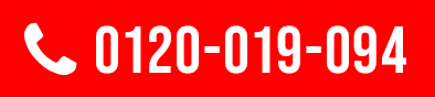 TEL:0120-019-094